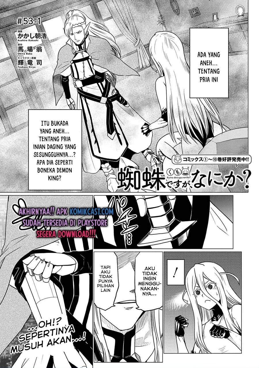 kumo-desu-ga-nani-ka - Chapter: 53.1