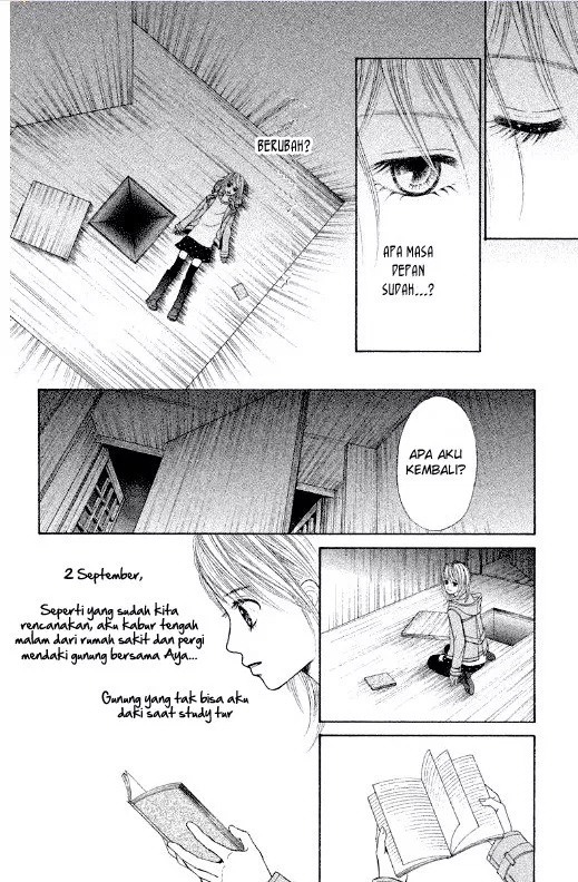 gokuama-kareshi - Chapter: 03