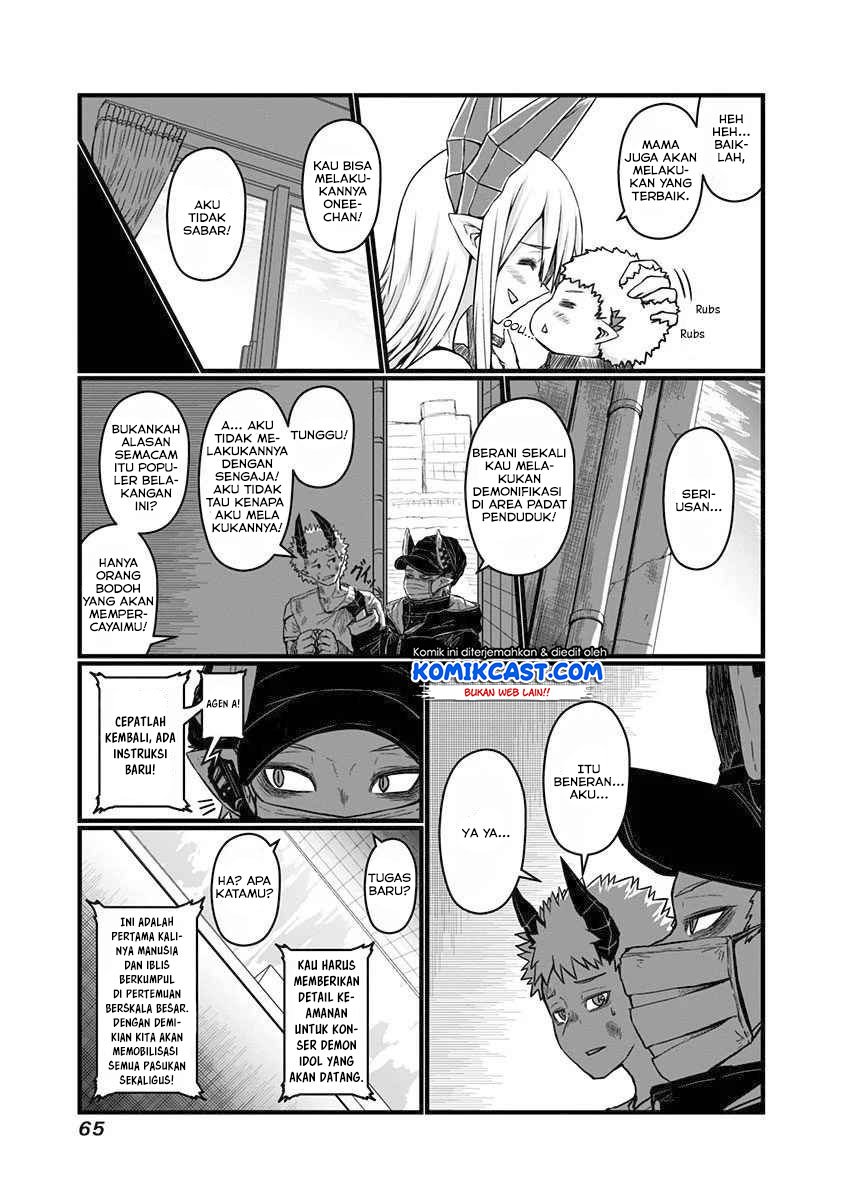 musuko-ga-kawaikute-shikataganai-mazoku-no-hahaoya - Chapter: 59