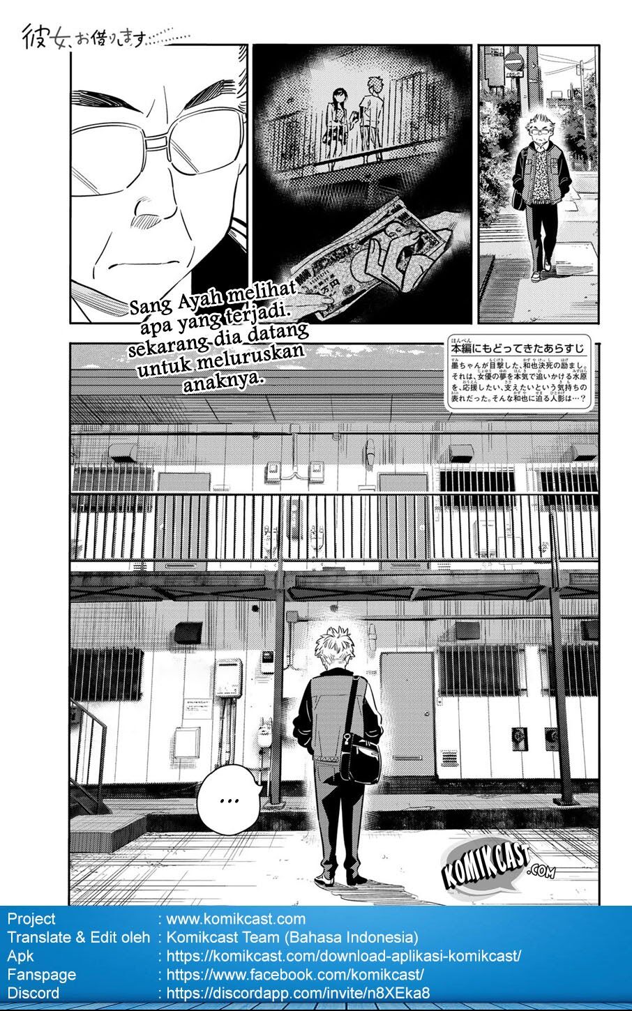 kanojo-okarishimasu - Chapter: 55