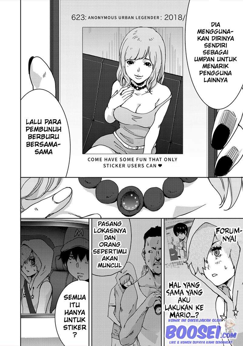 narikawari - Chapter: 50