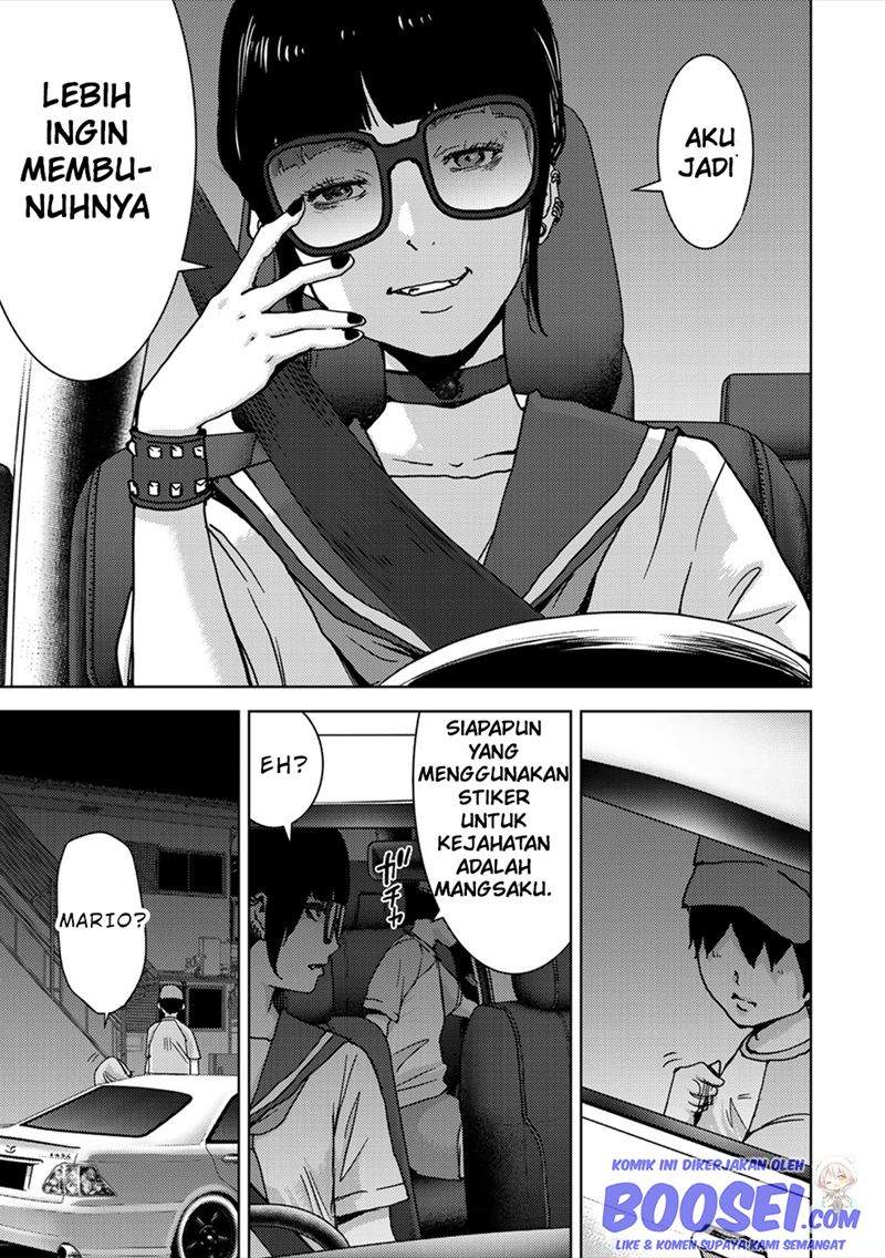 narikawari - Chapter: 50