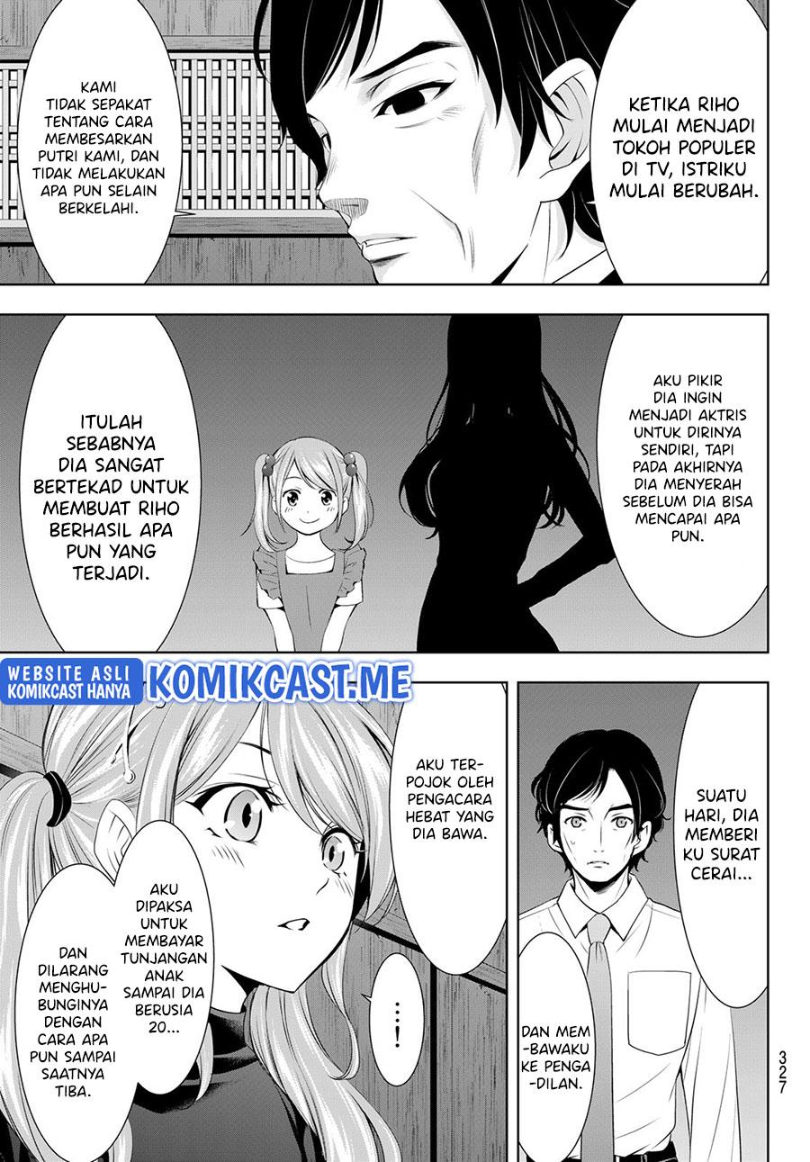 megami-no-kafeterasu - Chapter: 71