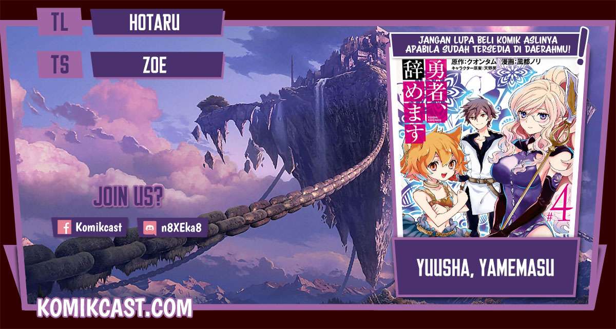 yuusha-yamemasu - Chapter: 20.3