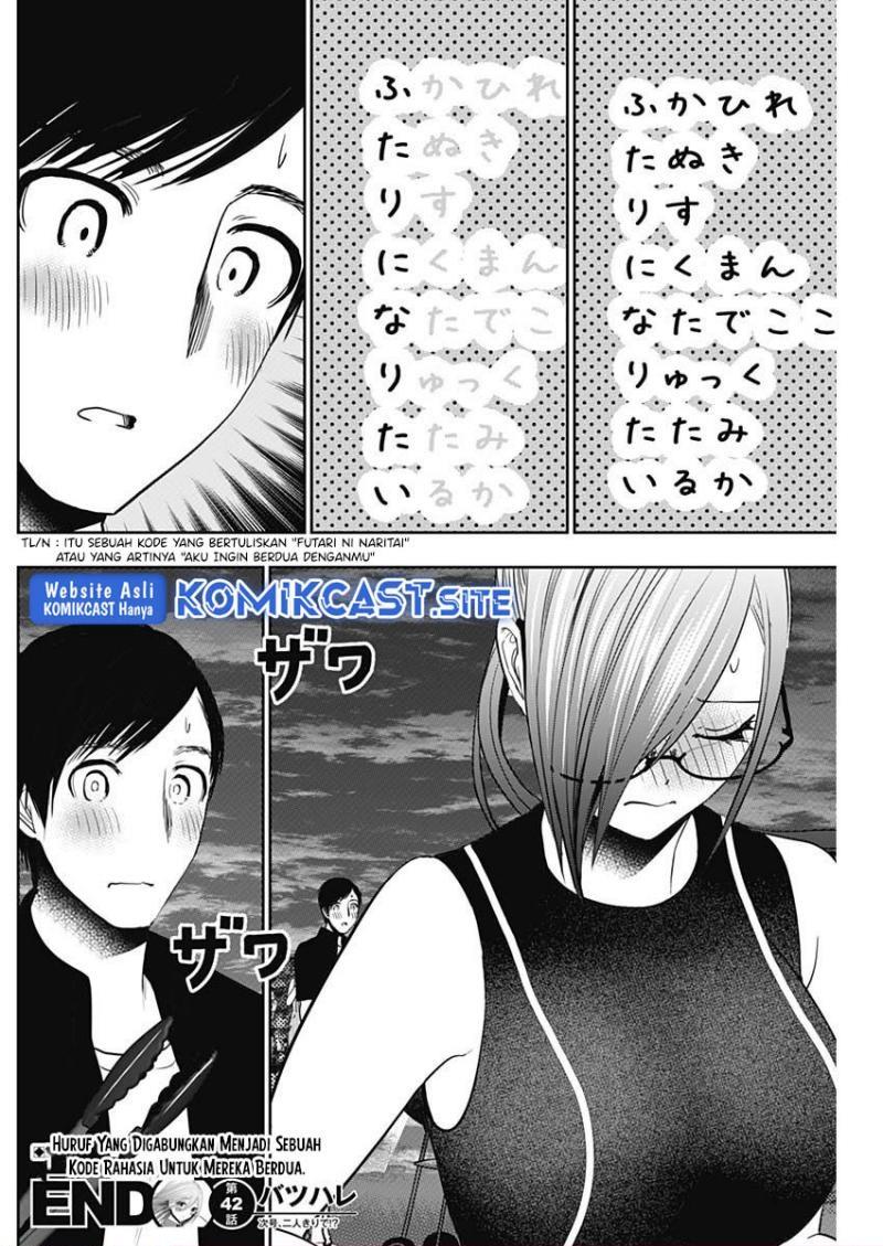 batsu-hare - Chapter: 42