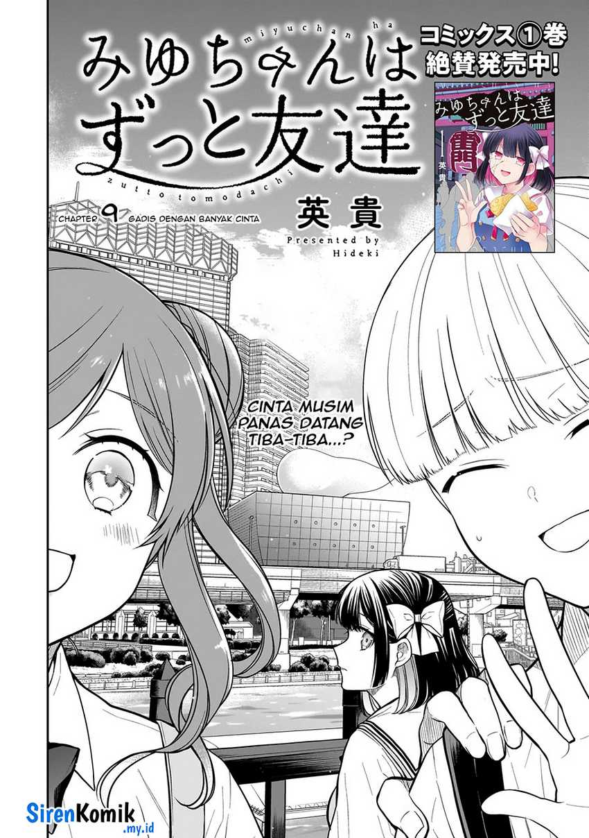 miyu-chan-wa-zutto-tomodachi - Chapter: 9