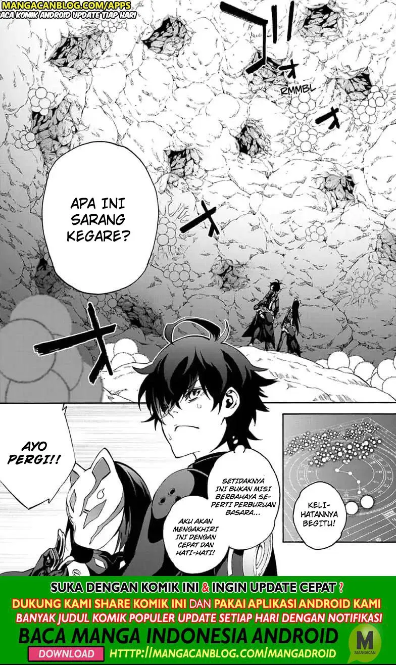 sousei-no-onmyouji - Chapter: 77