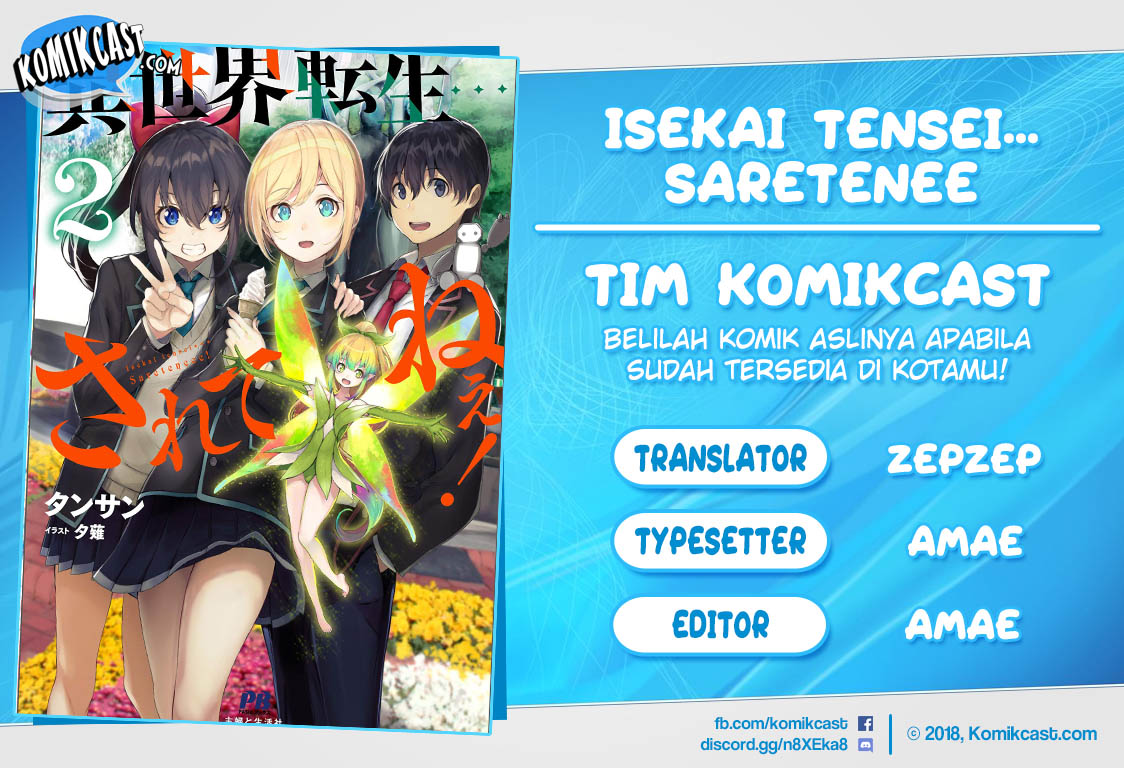 isekai-tensei-saretenee - Chapter: 18