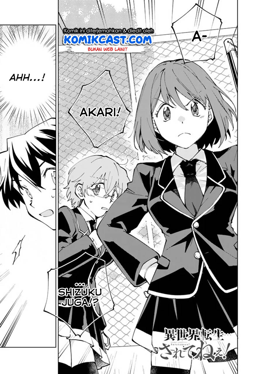 isekai-tensei-saretenee - Chapter: 18