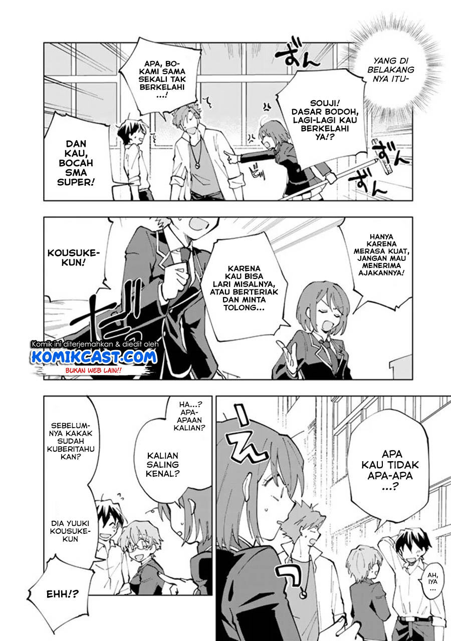 isekai-tensei-saretenee - Chapter: 18