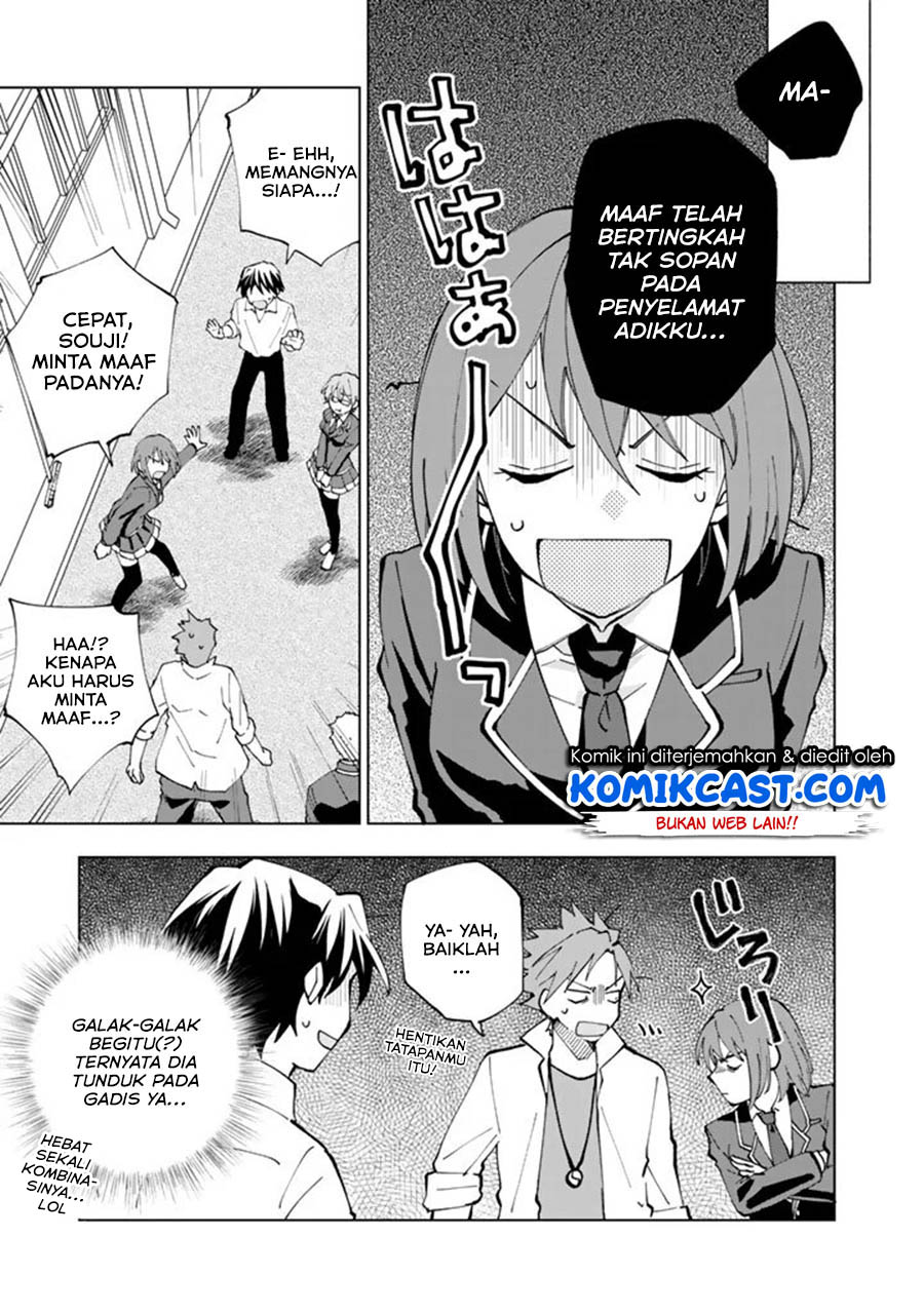 isekai-tensei-saretenee - Chapter: 18