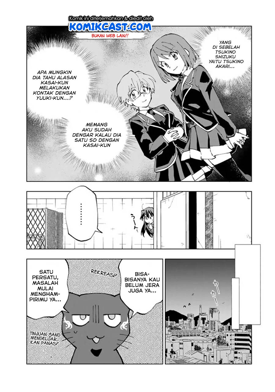 isekai-tensei-saretenee - Chapter: 18