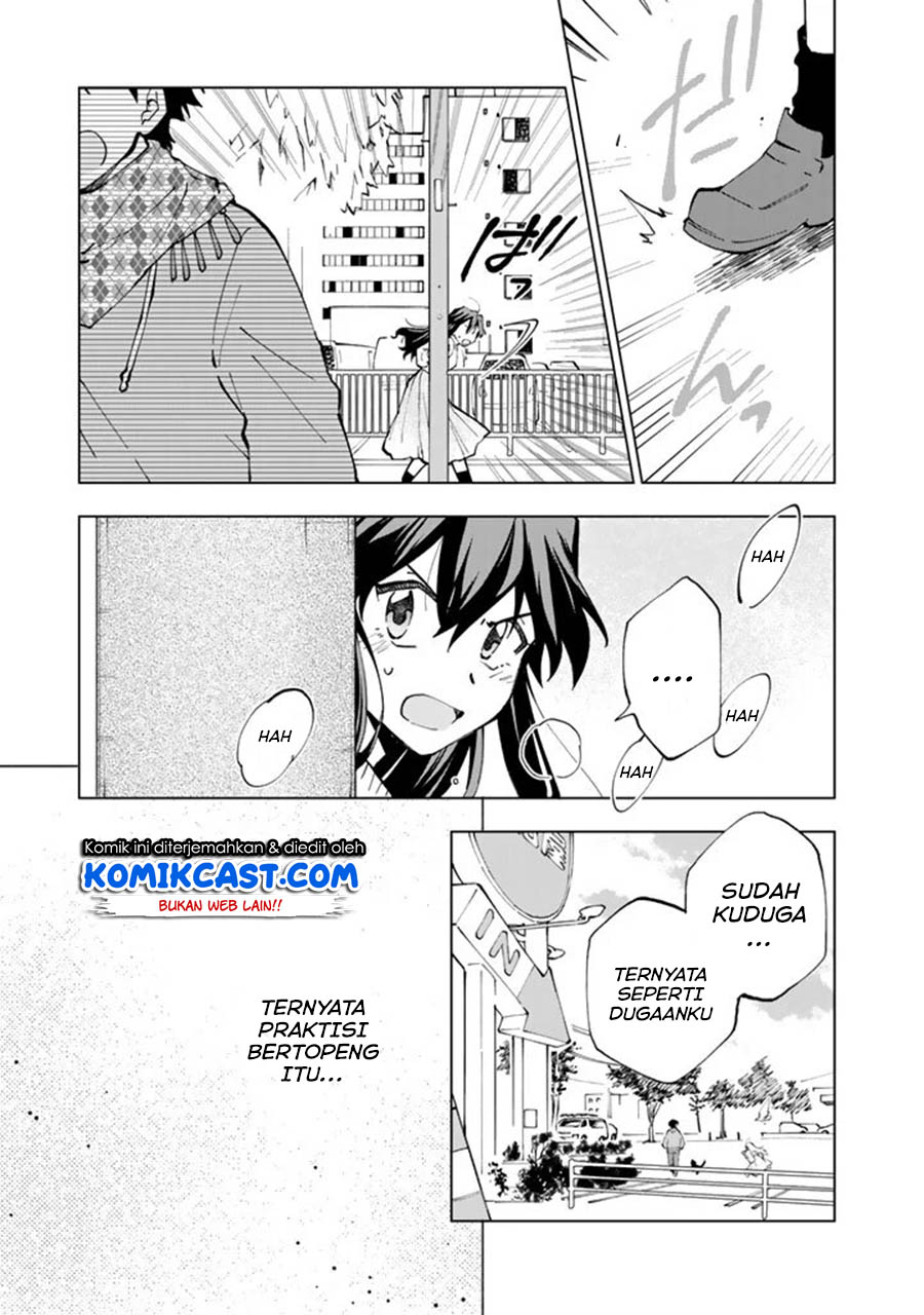 isekai-tensei-saretenee - Chapter: 18