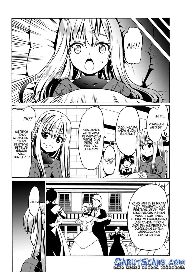 douyara-watashi-no-karada-wa-kanzen-muteki-no-you-desu-ne - Chapter: 24