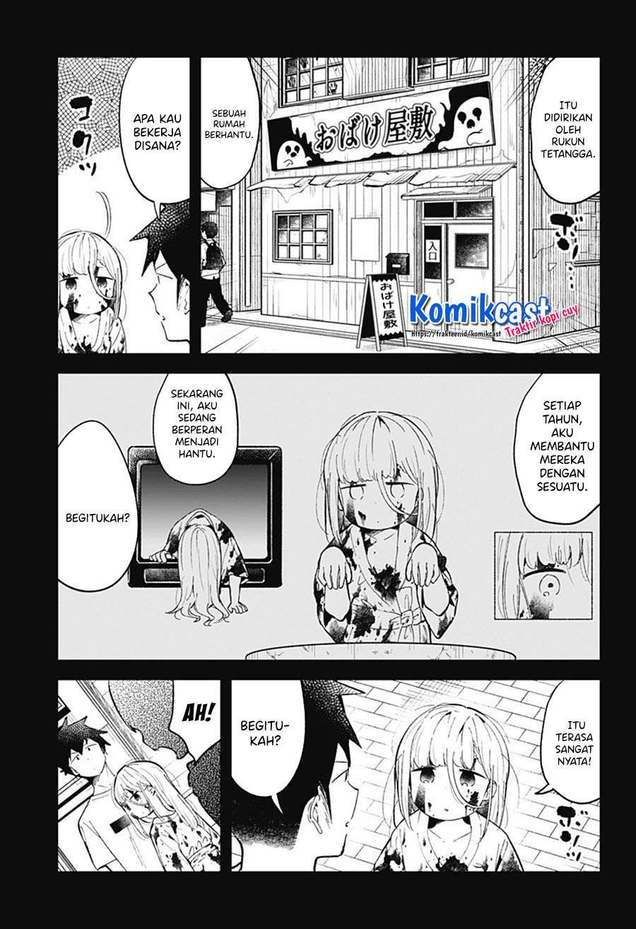 aharen-san-wa-hakarenai - Chapter: 85