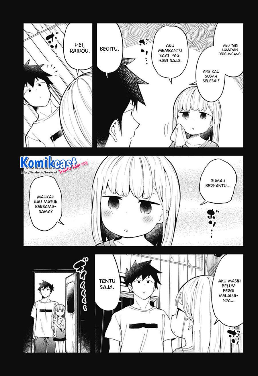 aharen-san-wa-hakarenai - Chapter: 85