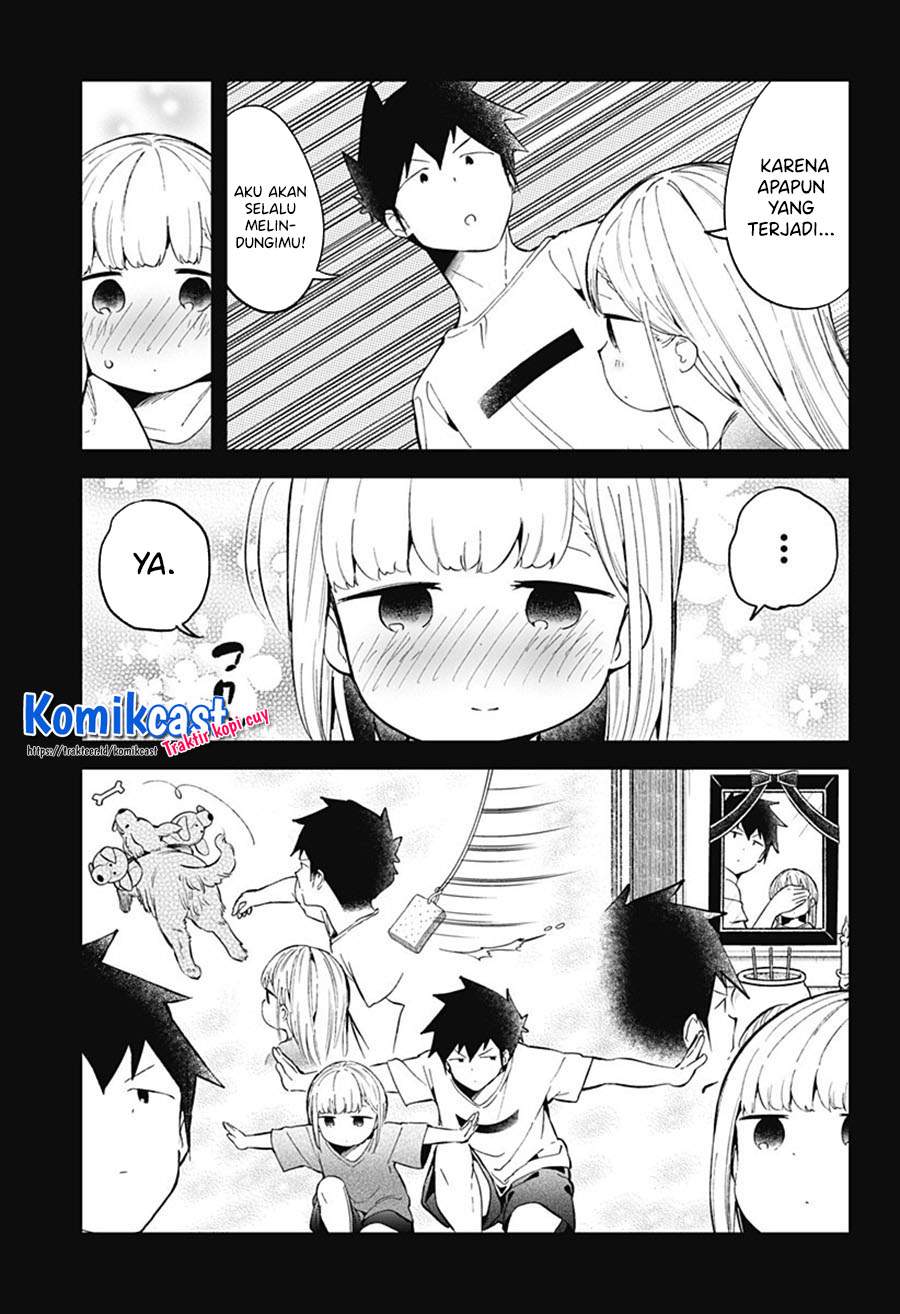 aharen-san-wa-hakarenai - Chapter: 85