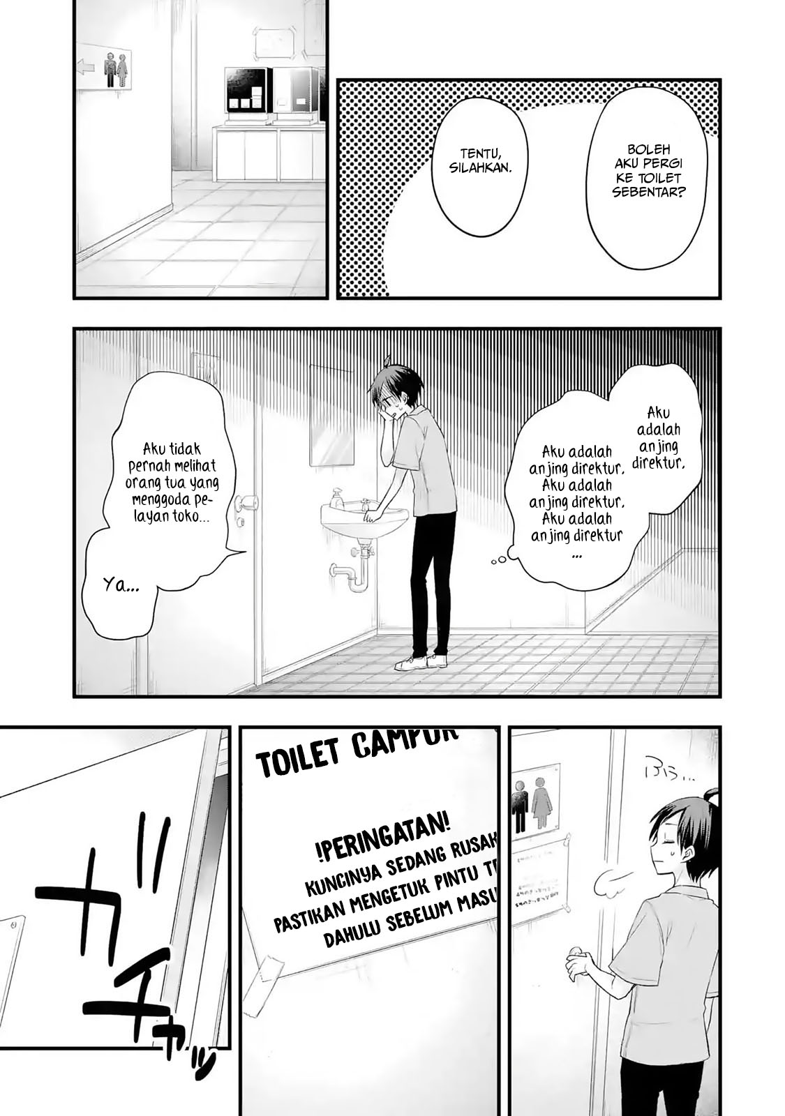 tomodachi-no-imouto-ga-ore-ni-dake-uzai - Chapter: 2.1