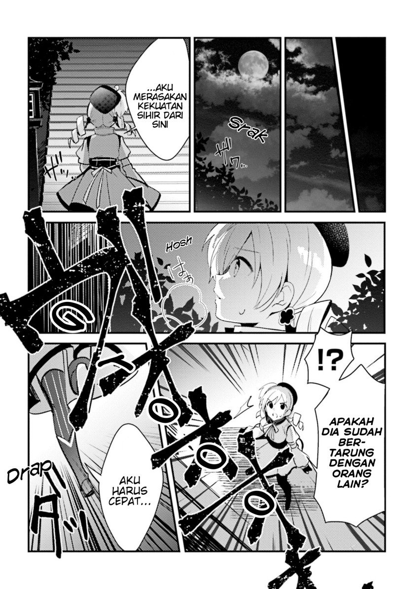 magia-record-mahou-shoujo-madoka%E2%98%86magica-side-story-another-story - Chapter: 5