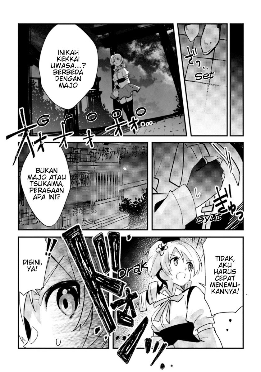 magia-record-mahou-shoujo-madoka%E2%98%86magica-side-story-another-story - Chapter: 5