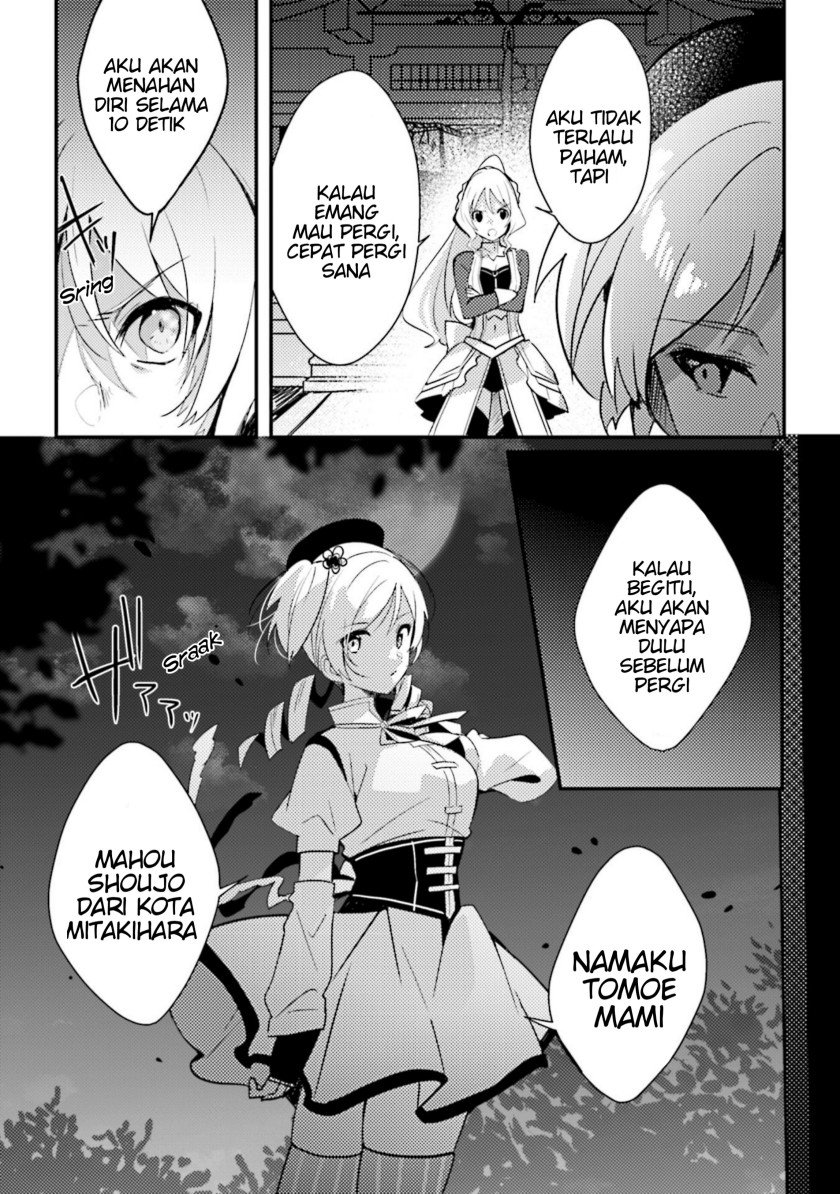 magia-record-mahou-shoujo-madoka%E2%98%86magica-side-story-another-story - Chapter: 5