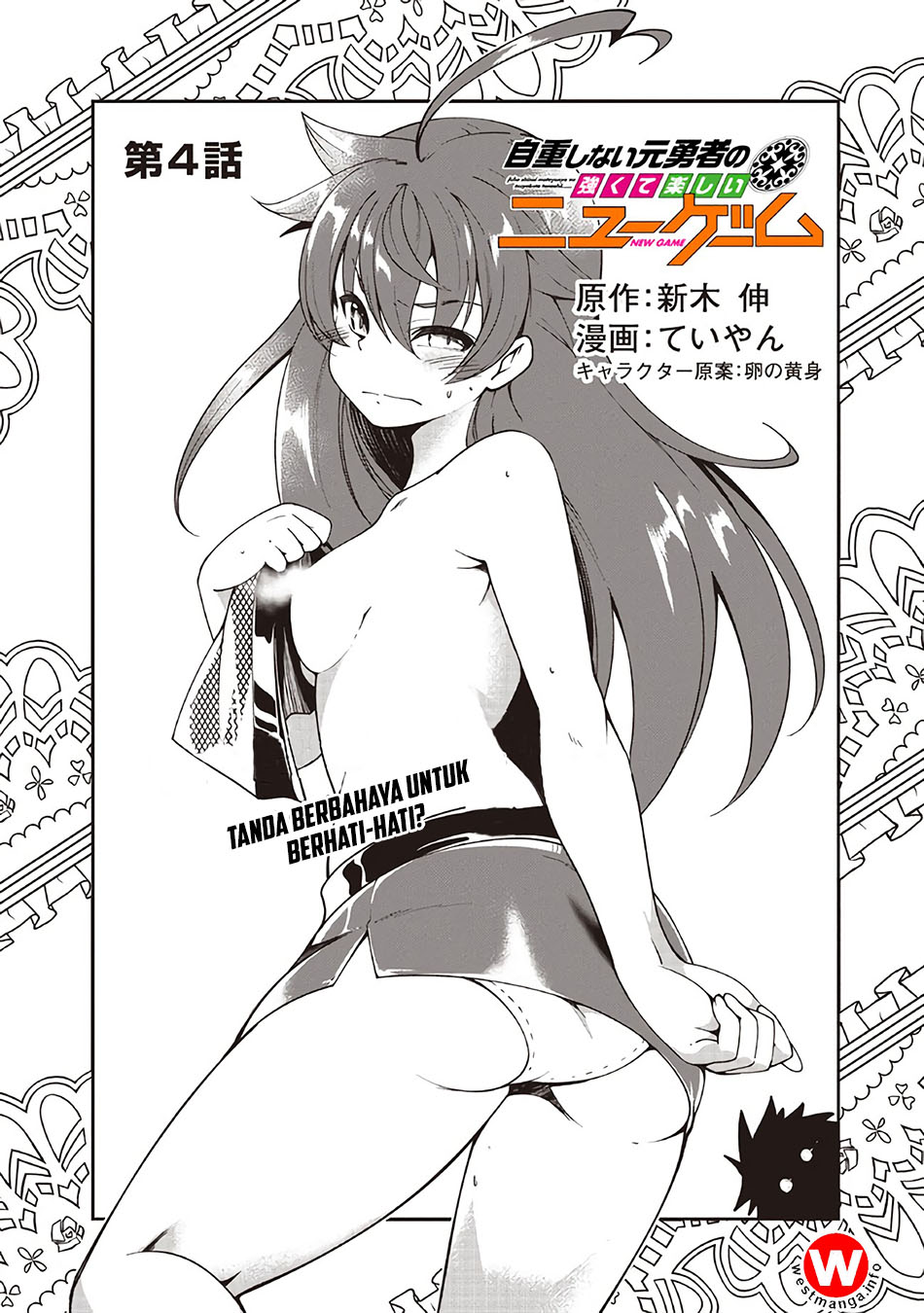 jichou-shinai-motoyuusha-no-tsuyokute-tanoshii-new-game - Chapter: 4