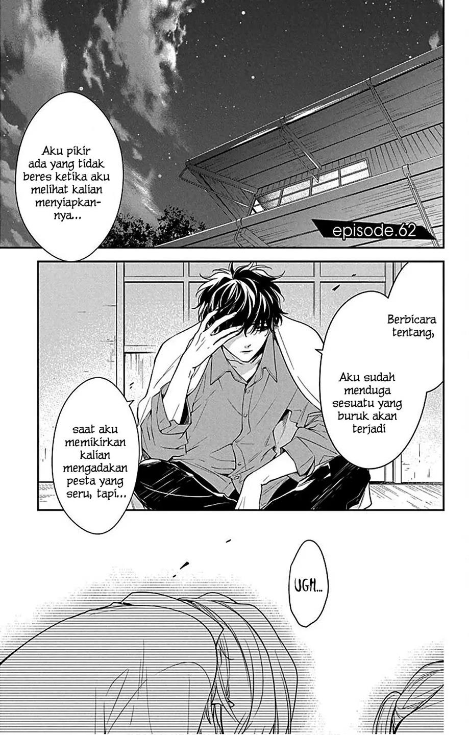 tsuiraku-jk-to-haijin-kyoushi - Chapter: 62