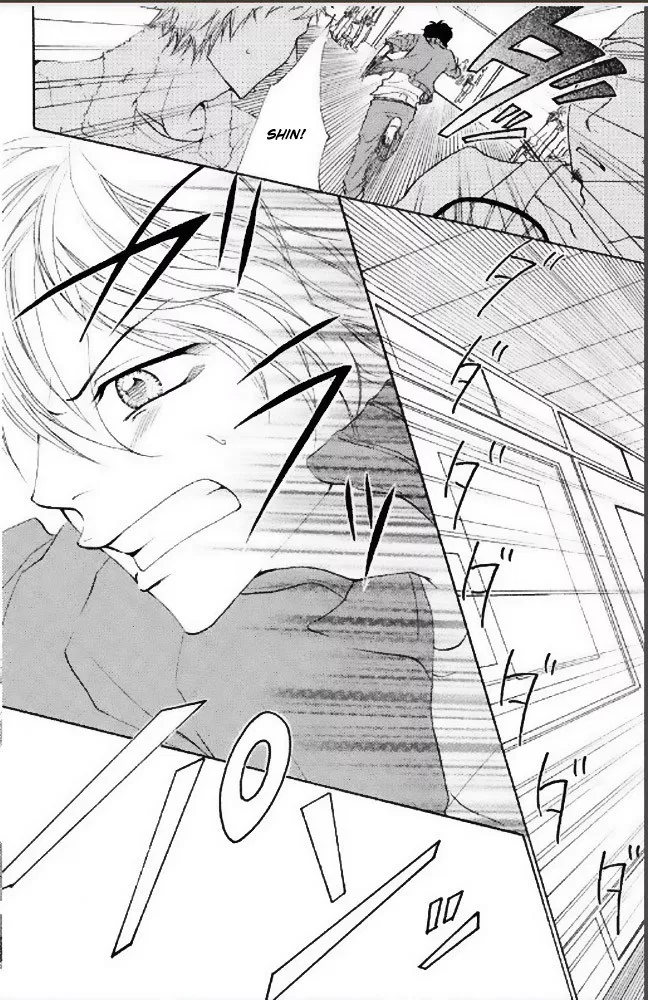 gokuama-kareshi - Chapter: 05