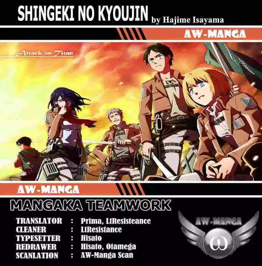 shingeki-no-kyojin - Chapter: 17