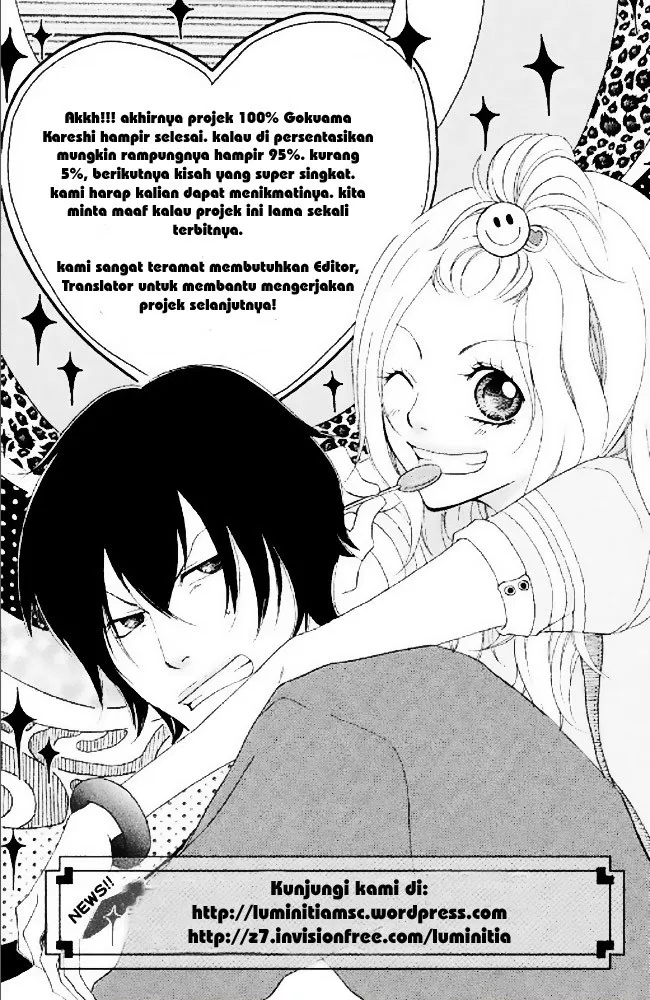 gokuama-kareshi - Chapter: 05