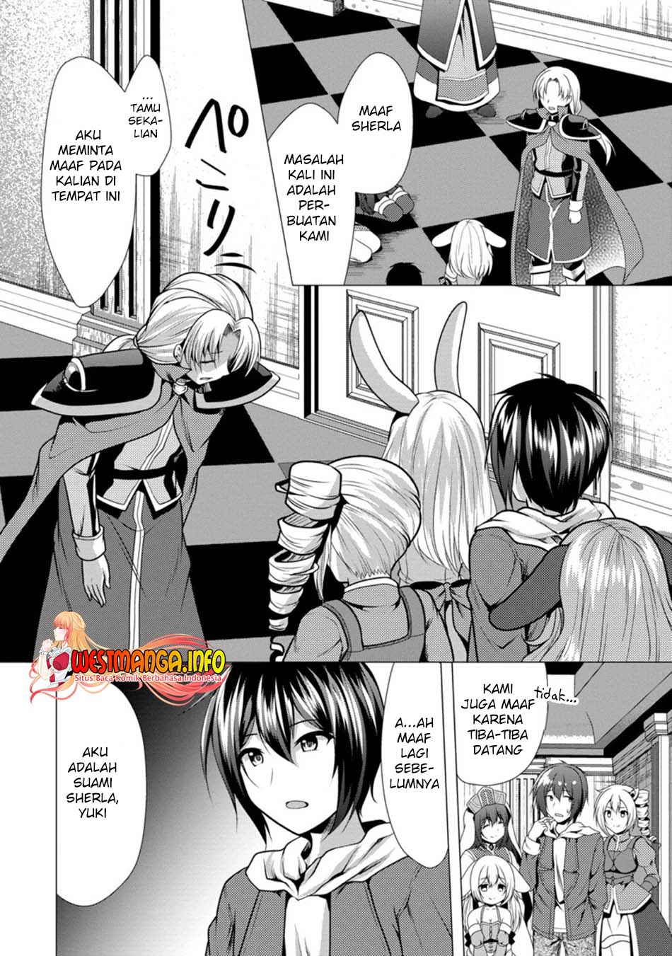 hisshou-dungeon-unei-houhou - Chapter: 26.2