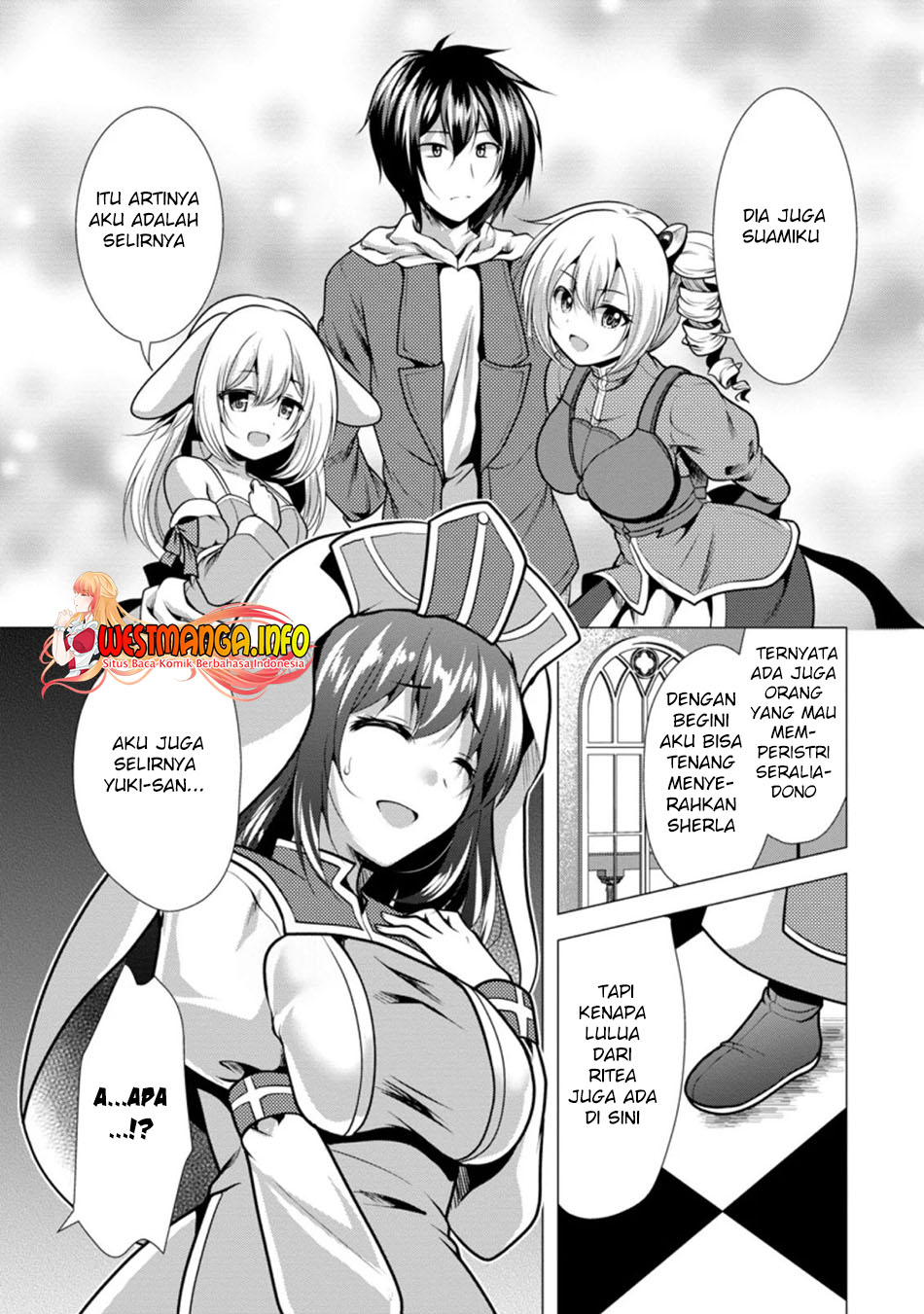 hisshou-dungeon-unei-houhou - Chapter: 26.2