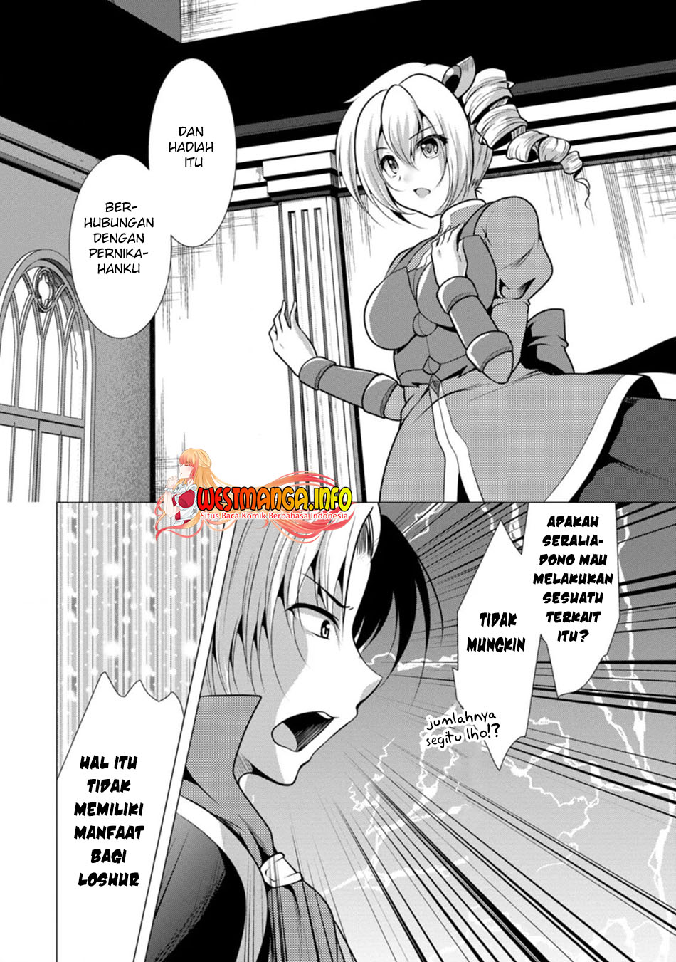 hisshou-dungeon-unei-houhou - Chapter: 26.2