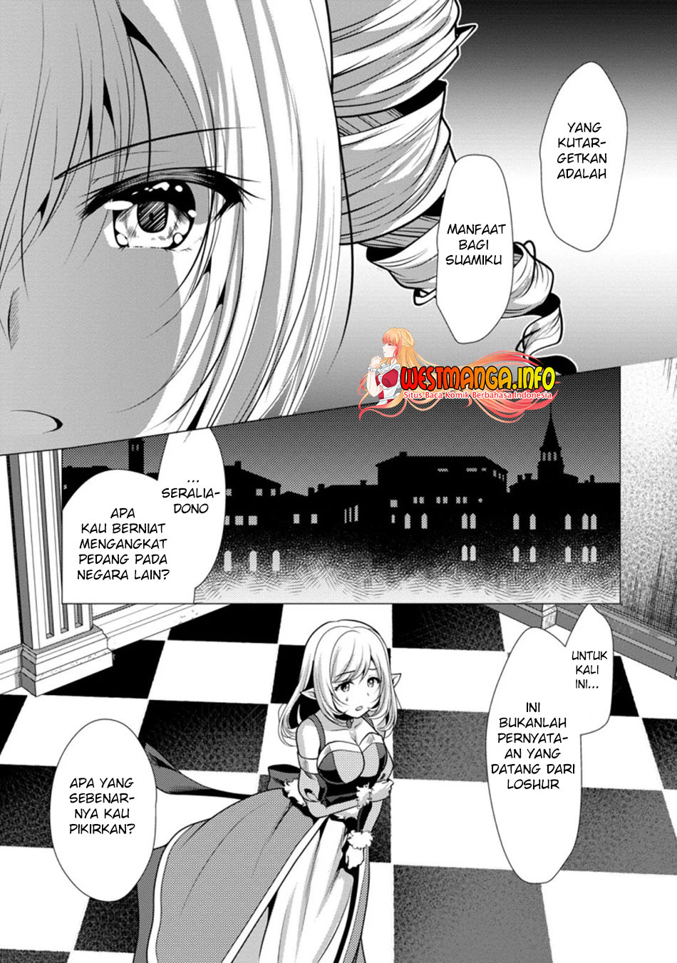 hisshou-dungeon-unei-houhou - Chapter: 26.2