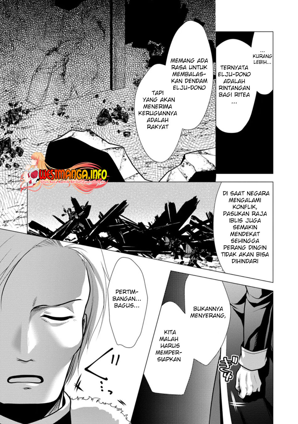 hisshou-dungeon-unei-houhou - Chapter: 26.2