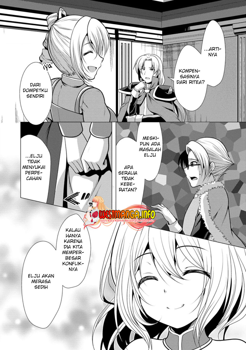 hisshou-dungeon-unei-houhou - Chapter: 26.2