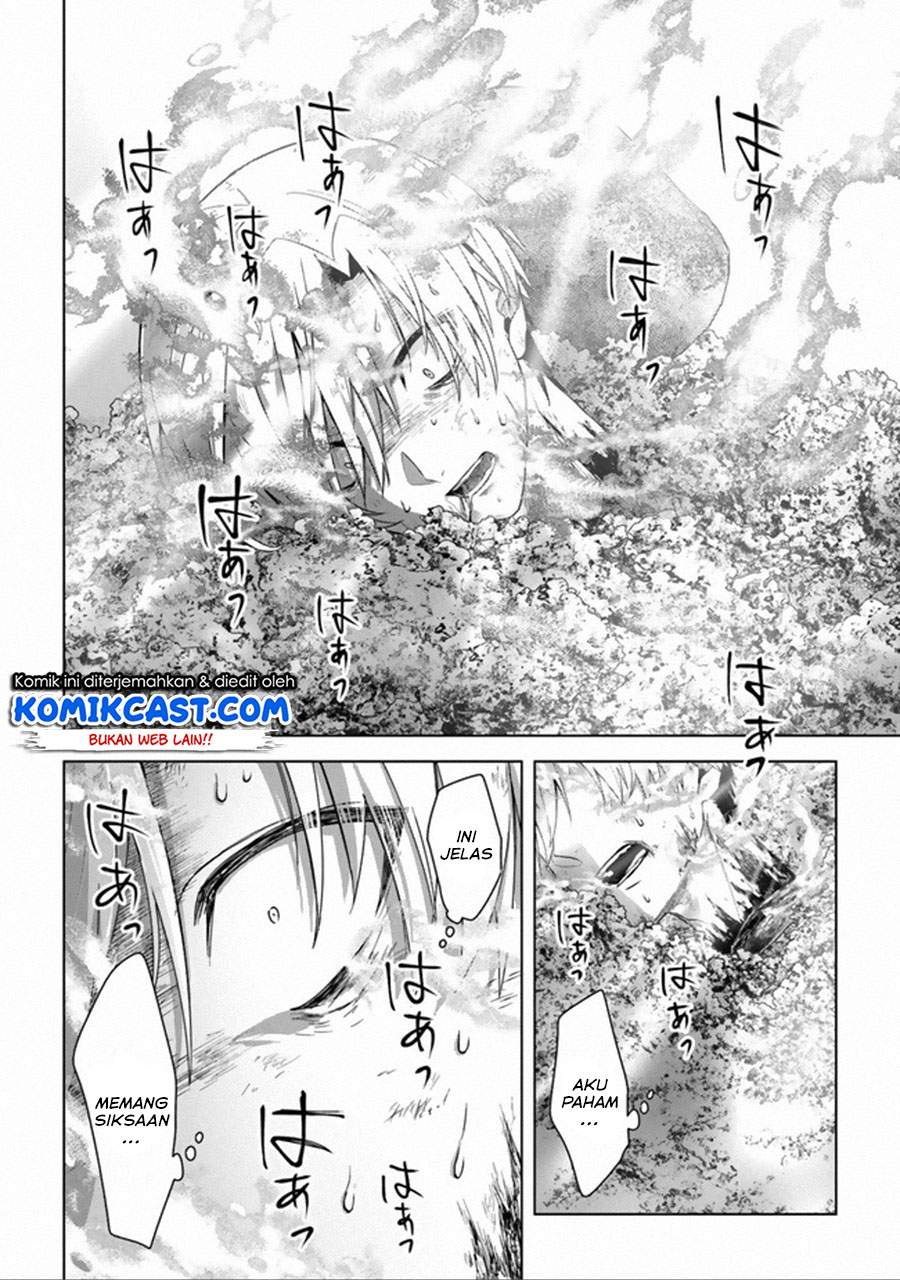 the-undead-lord-of-the-palace-of-darkness - Chapter: 12 End
