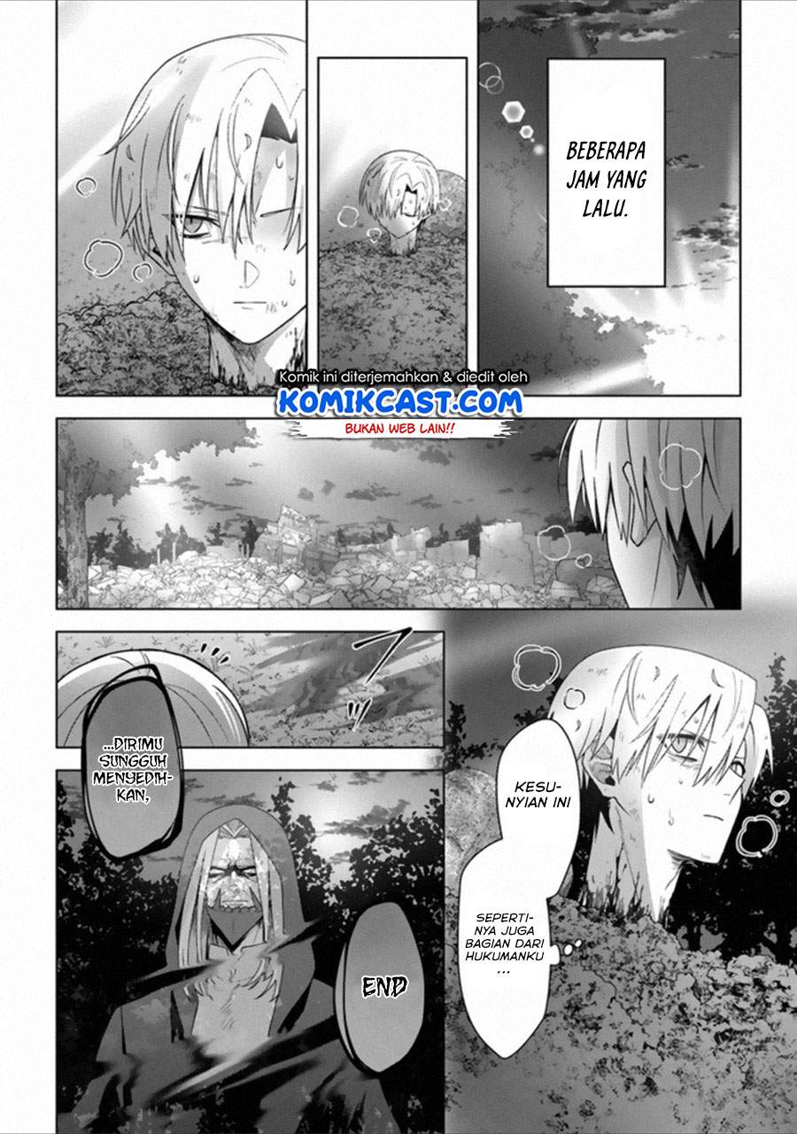 the-undead-lord-of-the-palace-of-darkness - Chapter: 12 End