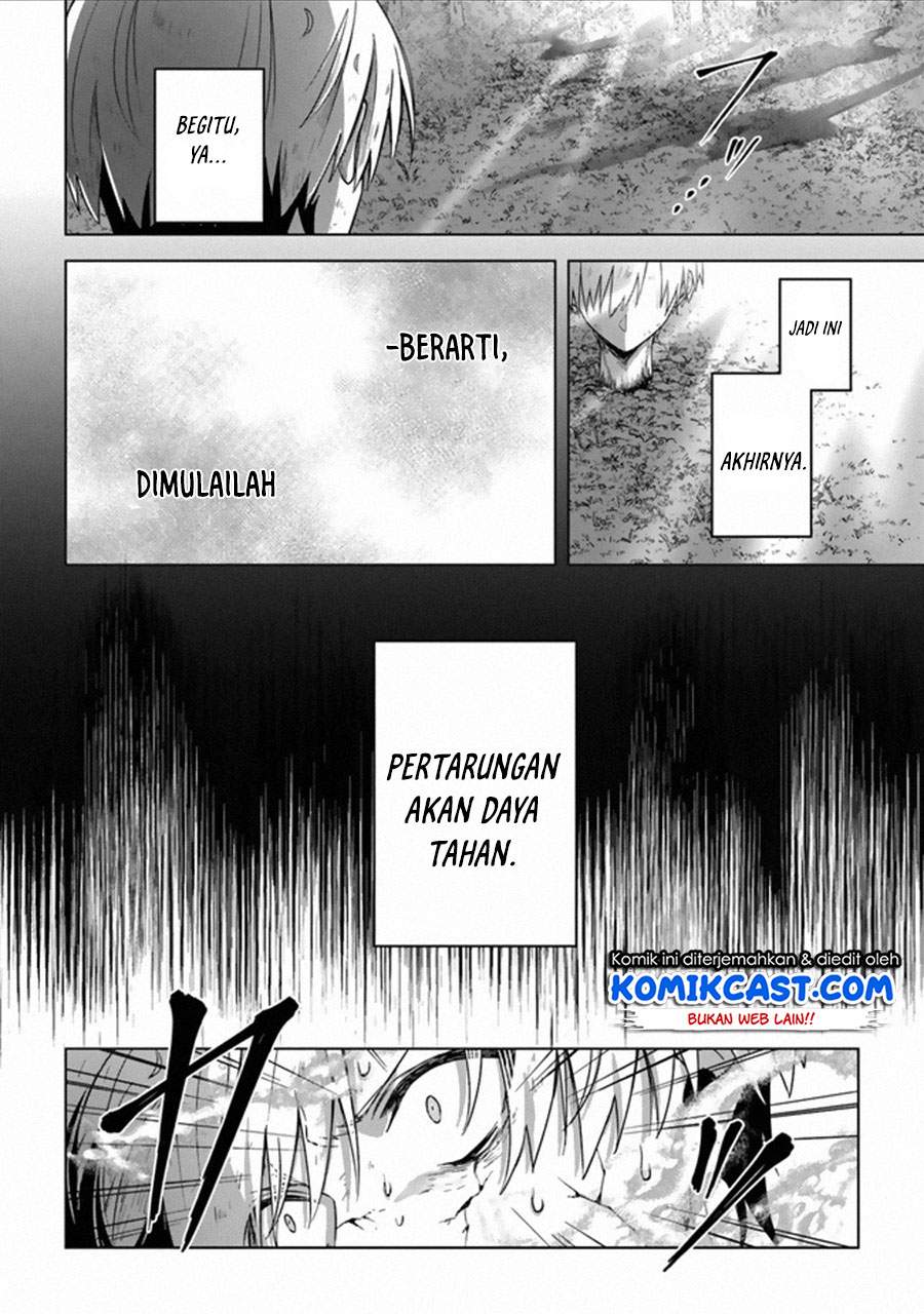 the-undead-lord-of-the-palace-of-darkness - Chapter: 12 End