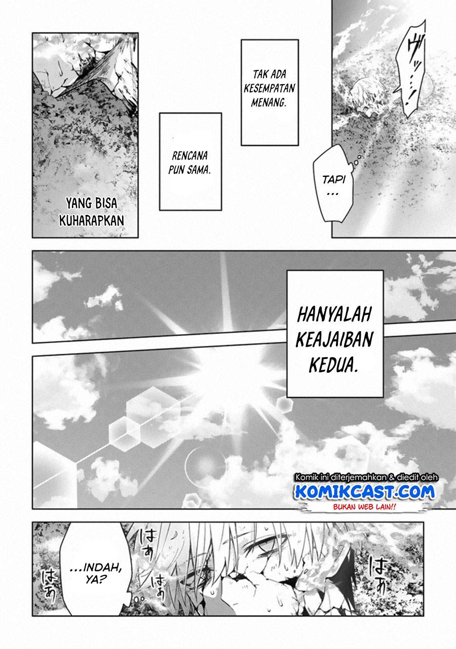 the-undead-lord-of-the-palace-of-darkness - Chapter: 12 End