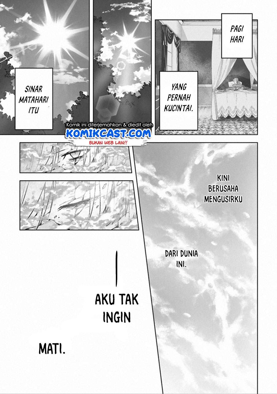 the-undead-lord-of-the-palace-of-darkness - Chapter: 12 End
