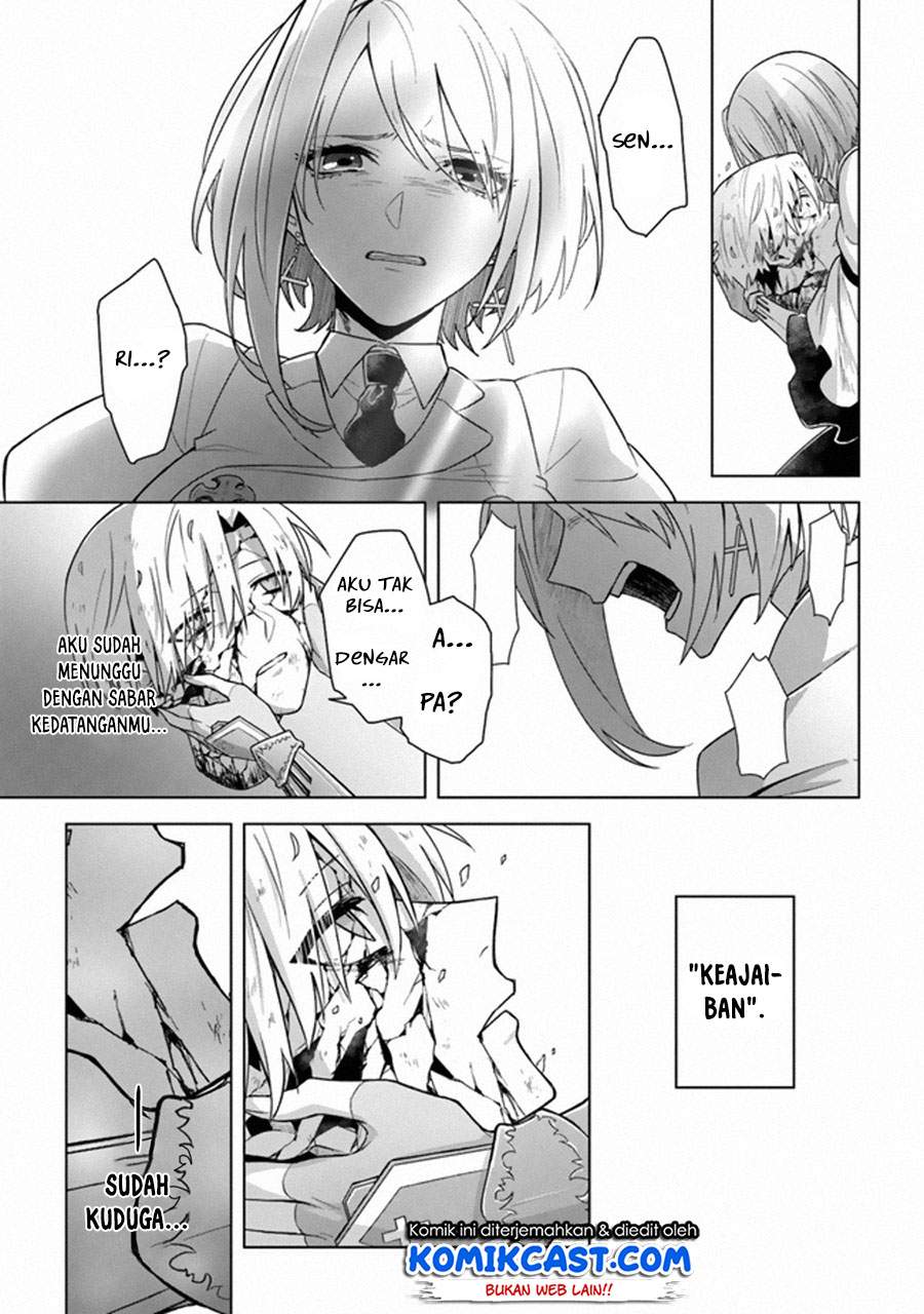 the-undead-lord-of-the-palace-of-darkness - Chapter: 12 End