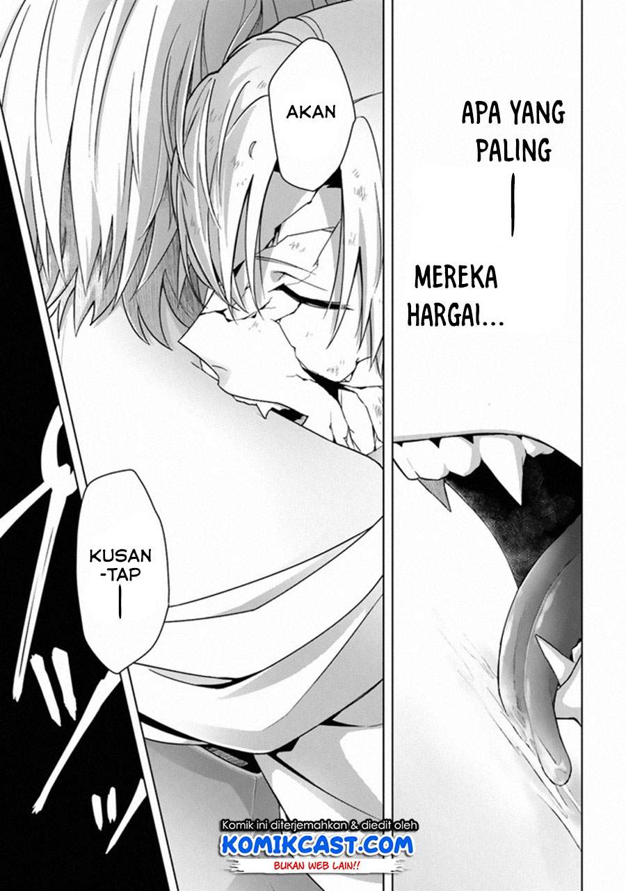 the-undead-lord-of-the-palace-of-darkness - Chapter: 12 End