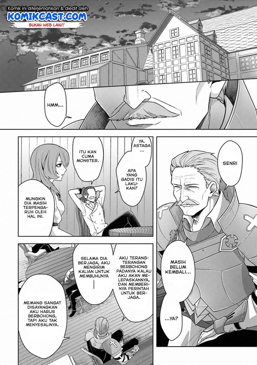 the-undead-lord-of-the-palace-of-darkness - Chapter: 12 End