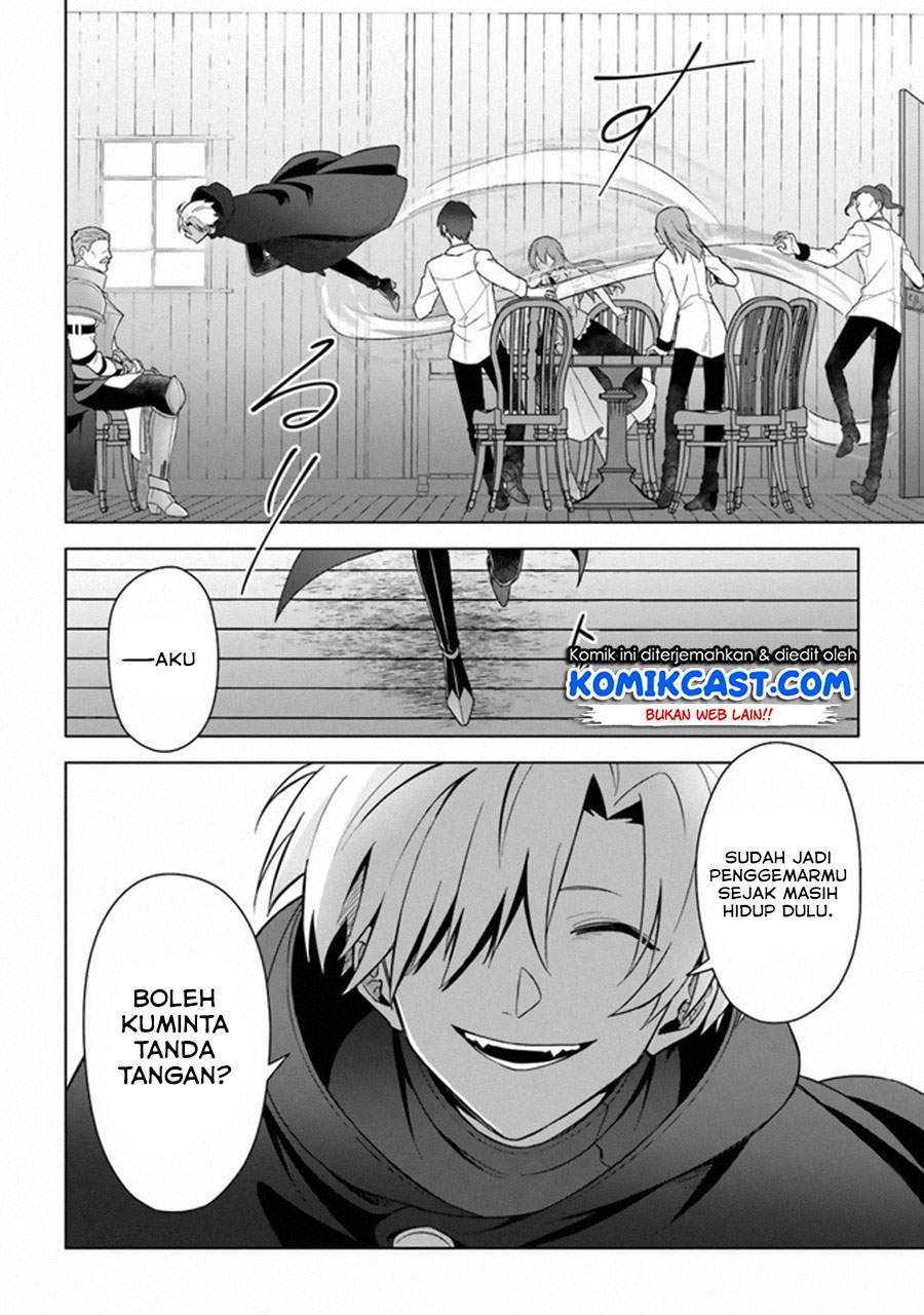 the-undead-lord-of-the-palace-of-darkness - Chapter: 12 End