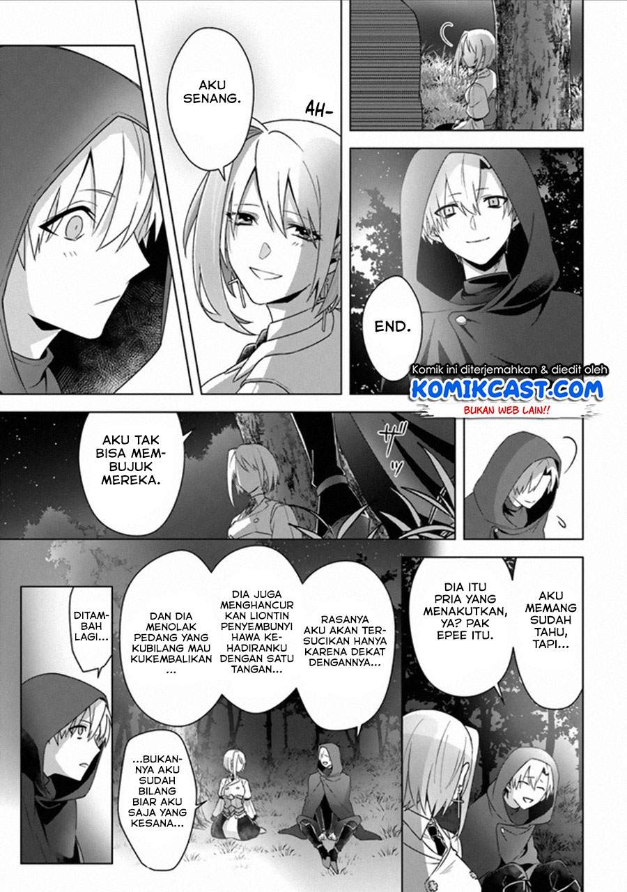the-undead-lord-of-the-palace-of-darkness - Chapter: 12 End