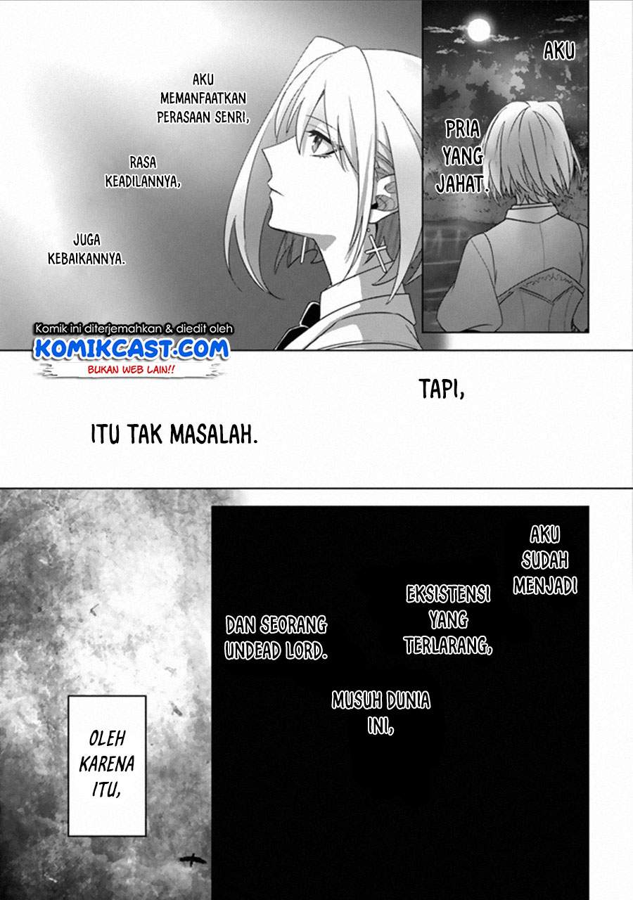 the-undead-lord-of-the-palace-of-darkness - Chapter: 12 End