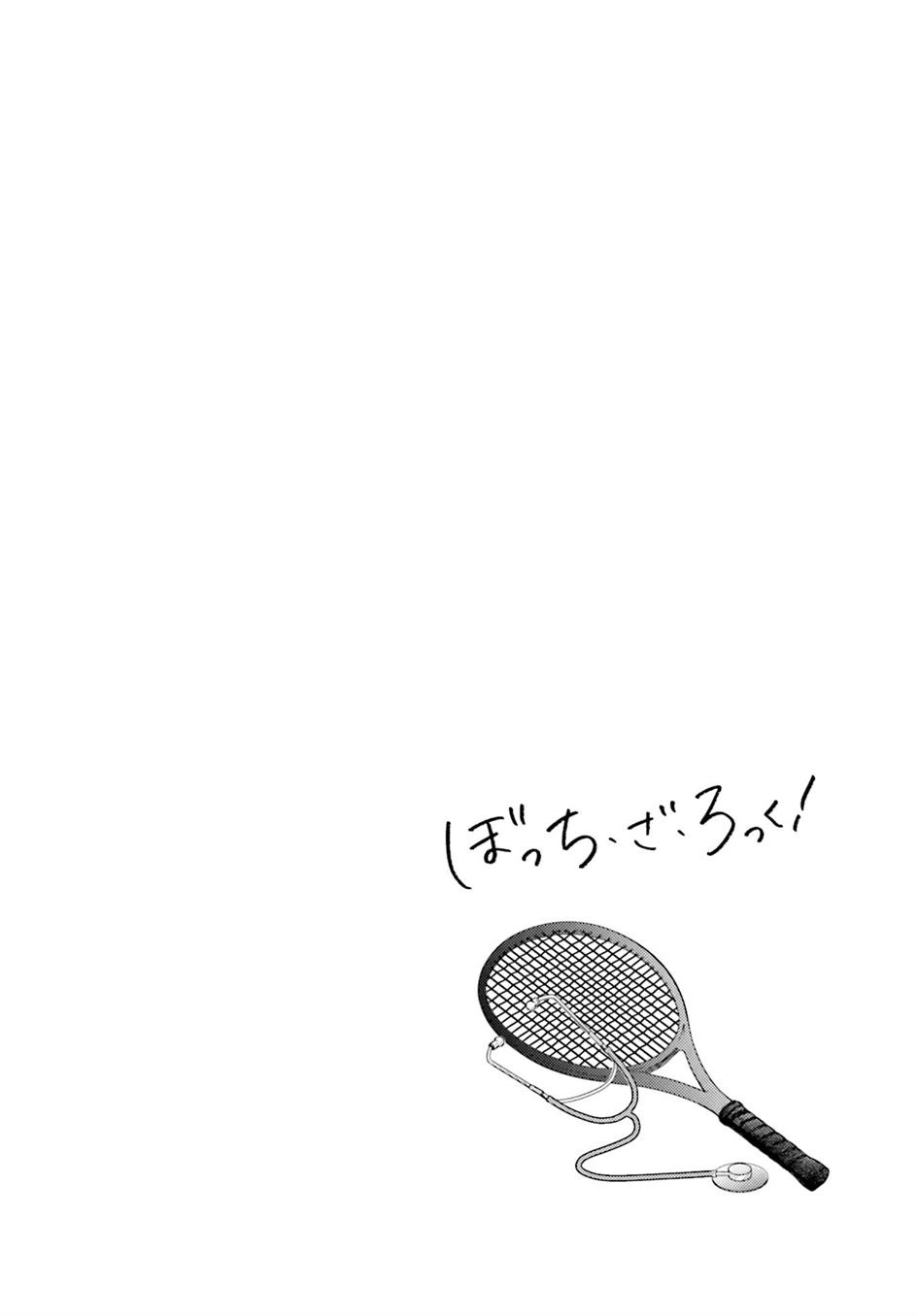 bocchi-the-rock - Chapter: 66