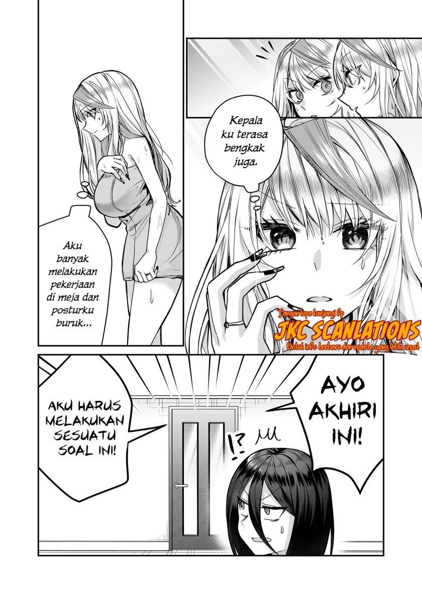 gal-yome-no-himitsu - Chapter: 12