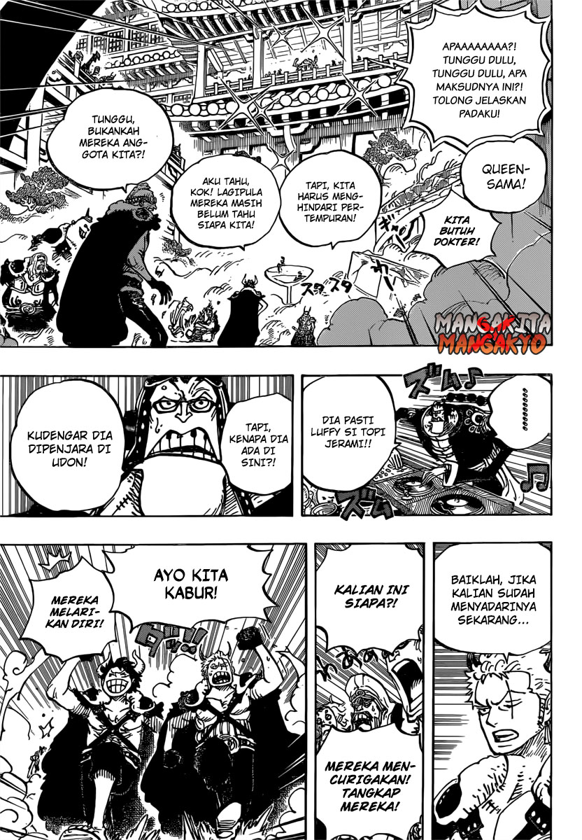 one-piece-id - Chapter: 980